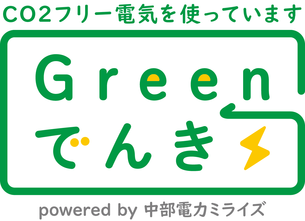 Greenでんき